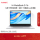 WIKO Hi MateBook D 16 華為 智選輕薄筆記本電腦 高性能酷睿處理器Core 5 32G 1T 皓月銀