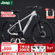 Jeep吉普山地自行車(chē)鎂合金學(xué)生成人減震青少年通勤變速山地車(chē)-MX100 月光白 27.5英寸（適合身高160-185cm） 30速油碟版