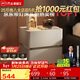 芝華仕（CHEERS）現代簡(jiǎn)約主次臥室儲物巖板輕奢高級感2025新款復古風(fēng)床頭柜G067白