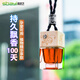斯芭藝車(chē)載香薰掛件汽車(chē)香水掛件車(chē)用香水車(chē)內吊飾精油香氛貝雅頓桂花香