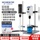 力辰（LICHEN）電動(dòng)攪拌器實(shí)驗室小型攪拌機數顯定時(shí)自動(dòng)機械高速工業(yè)分散機 【基礎款15L】ES-120