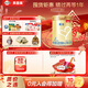 貝因美菁愛(ài)2段 6-12月嬰兒配方奶粉大罐800g 骨骼發(fā)育消化吸收含益生菌