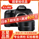 佳能/CANON  80D 60D 70D 77D 50D 90D 半畫(huà)幅 二手單反相機 佳能60D+永諾 50 1.8 套機 99新