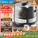 美的（Midea）【送禮好年貨】0涂層精鋼厚釜電壓力鍋5L雙膽全自動(dòng)智能預約家用煲湯煮飯煲MY-C5856G高壓鍋4-6人