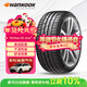 韓泰（Hankook）汽車(chē)輪胎 235/55R19 101Y K117A 適配保哈弗H6/深藍S07/捷途X70