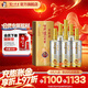 瀘州老窖濃香型白酒 百年窖齡酒 節日送禮 過(guò)年禮品 38度 500mL 6瓶 窖齡60年 整箱裝