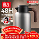 富光保溫水壺家用保溫壺保溫瓶大容量帶茶隔熱水壺316L不銹鋼暖壺