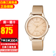西鐵城女表光動(dòng)能米蘭鋼帶時(shí)尚休閑簡(jiǎn)約優(yōu)雅氣質(zhì)防水手表女 送禮推薦 玫瑰金EM0503-83X