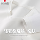 皮爾卡丹【含桑蠶絲】長(cháng)袖t恤男士春秋季V領(lǐng)純白色棉質(zhì)打底衫上衣男裝