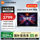 小米（MI）REDMI Book 14 2025 AI輕薄高性能小米筆記本電腦 14英寸超高清屏 新一代酷睿處理器 【煥新版】13代i5/16GB/512G