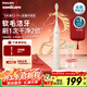 飛利浦（PHILIPS）電動(dòng)牙刷S3柔和亮白刷頭5效寶藏刷電子聲波震動(dòng)便攜軟毛生日情侶送男友/女友官方旗艦新年禮物 瑞斯白     HX2571/03