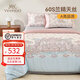 英氏（YEEHOO））床上三四件套兒童A類(lèi)60支天絲被套床單夏季幼兒床品 【絲滑天絲】卡莉斯塔 四件套 1.5m 床單款 被套200*230cm