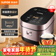 蘇泊爾（SUPOR）電飯煲4-5人大容量5升IH加熱球釜柴火飯電飯鍋上蒸下煮家用智能預約微壓電飯鍋SF50HC750