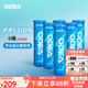 Odear歐帝爾網(wǎng)球PASSION訓練實(shí)用比賽用球兒童網(wǎng)球四粒裝高彈耐打 藍罐【6桶】24粒裝