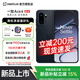 一加 Ace6 新品上市 一加手機5g全網(wǎng)通學(xué)生游戲手機 競黑 12GB+256GB 【政府補貼】無(wú)贈品無(wú)曬單