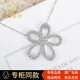 專(zhuān)柜同款項鏈大花項鏈滿(mǎn)鉆項鏈女士項鏈女士吊墜送女友情人節送禮