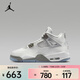 耐克AIR JORDAN 4 RETRO UNI BG籃球鞋 HV4401-014 36.5