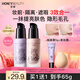 透蜜隔離霜30ml*2持妝遮瑕三合一提亮膚色妝前乳素顏霜新年禮物