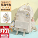 第九城（V.NINE）書(shū)包初高中生雙肩書(shū)包女4-6年級減負背包15.6英寸筆記本電腦包男