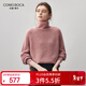 科蒙博卡2025秋冬新款高領(lǐng)100%羊絨衫女插肩袖針織衫寬松加厚毛衣 珊瑚粉 XL