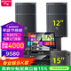 山水（SANSUI）PK09家庭專(zhuān)業(yè)電視K歌卡拉OK音響全套SQ12大功率KTV舞臺會(huì )議會(huì )所宴會(huì )廳點(diǎn)唱機家用影院卡包音箱套裝 SQ12音響+2T點(diǎn)歌機+12吋低音炮