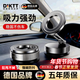 DIKTT德國真空吸附磁吸車(chē)載手機支架2026款導航擋風(fēng)玻璃中控臺屏幕吸盤(pán) 曜石黑【720°折疊旋轉-車(chē)型通用】