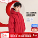 左西童裝男女童羽絨服新款兒童中式紅色上衣冬裝外套 紅色 130拜年服