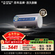 史密斯（A.O.SMITH）金圭電熱水器60升【長(cháng)款】ED8 雙棒分離速熱 免換鎂棒 免清洗 可遙控 國家補貼【銀河】