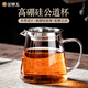 金鑲玉玻璃公道杯 帶不銹鋼過(guò)濾茶漏網(wǎng)茶海茶具配件分茶器 帶漏潔直公杯