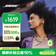 BOSE【煥新補貼】 Ultra 開(kāi)放式耳機-晨霧白 Bose小耳環(huán)耳夾耳機 不入耳開(kāi)放式無(wú)線(xiàn)藍牙耳機