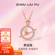 周六福（ZLF）新年禮物 S925銀飾項鏈女星球兔子ins風(fēng)小眾輕奢鏈墜送生日禮物 鏈墜鏈長(cháng)40+5cm