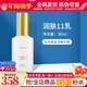 克麗緹娜蛋白霜怡肌霜伊油11乳四大金剛精華克緹組合套裝護膚品 潤膚11乳液30ml