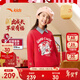 安踏兒童衛衣女大童裝2026春季新年款馬年印花優(yōu)可絲套頭衫362618711 天驕紅-2 160