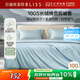 百麗絲水星家紡出品被套100S純棉100%長(cháng)絨棉床上用品貢緞玻尿酸1.2米床