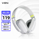 VGN 海妖V1藍牙5.3/2.4G三模輕量化設計頭戴式耳機帶麥電競游戲吃雞電腦網(wǎng)課辦公耳麥 VGN 海妖V1白色