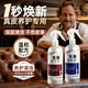初蔓皮革專(zhuān)用清潔護理劑真皮沙發(fā)皮鞋衣汽車(chē)內飾保養免水洗強力去污味 【煥發(fā)光澤】皮革養護劑500ml*1