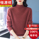 恒源祥100%純羊毛絨軟糯加厚毛衣女冬季半高領(lǐng)寬松保暖媽媽裝打底羊毛衫 磚紅 加厚 【軟糯不扎】 XL 【建議120-130斤】