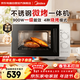美的（Midea）微波爐烤箱一體機一級能效家用平板式900W變頻不銹鋼內膽23升機械旋鈕簡(jiǎn)單操作解凍C231