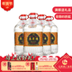 幾江中華老字號幾江牌60度5L桶裝原漿高粱酒江津老白干泡酒(純糧白酒) 60度 5L 4桶