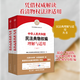 中華人民共和國民法典物權編理解與適用 全套2冊 人民法院民法典條文司法解釋書(shū)籍