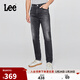 Lee25秋冬新舒適中腰錐形五袋款深灰色男牛仔褲潮