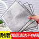 一厘屋鋼絲洗碗布清潔加大加厚抹布去油污廚房鋼絲球鍋碗LHBH3-4HWJ 雙層清潔 強力去污-20*20cm-10條