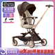 寶寶好V16遛娃神器雙向推行高景觀(guān)避震輕便可折疊可坐可平躺嬰兒手推車(chē) V16C焦糖奶茶