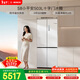 博世（BOSCH）小平安S8 503L十字門(mén)冰箱超薄零嵌平嵌大容量 防冷凝水系統變溫抗菌凈味 KCP50A20TI國家補貼