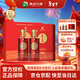 習酒盛世禮贊珍藏 53度500ML醬香型白酒宴席婚宴升學(xué)喜慶禮盒用酒 53度 500mL 2瓶 雙支裝（含禮袋）