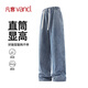 凡客誠品（VANCL）男士牛仔褲春秋季重磅直筒長(cháng)褲子男簡(jiǎn)約百搭復古休閑褲 復古藍 M