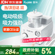 富林（Folee）便攜式吸痰器老人排痰兒童家用癱瘓病人嬰兒醫用吸痰機電動(dòng)H003-B