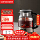 歐美特（OUMETE）煮茶壺 煮茶器 第七代噴淋式蒸汽茶壺 養生壺 玻璃恒溫保溫煮茶燒水壺OMT-PC1036