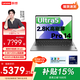聯(lián)想小新Pro14/小新14 補貼20%輕薄本筆記本電腦ES11A 高性能 超薄 便攜 商務(wù)辦公 酷睿Ultra5 32G 1T 標配【Pro14】 高清全面屏
