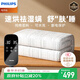 飛利浦（PHILIPS）【高溫斷電】雙人定時(shí)雙溫雙控 石墨烯純棉電熱毯電褥子1.5*1.8m 